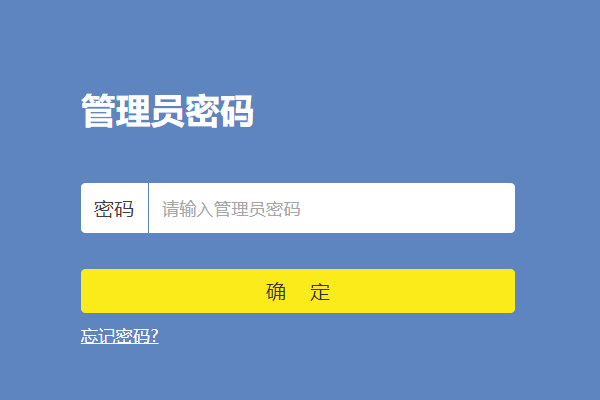192.168.1.1初始账号和密码是多少