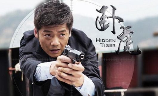 卧虎梅子姐最后的结局