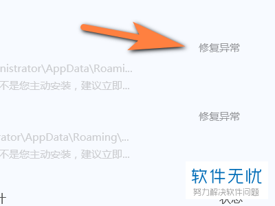 自己的电脑中毒了无法上网该怎么办