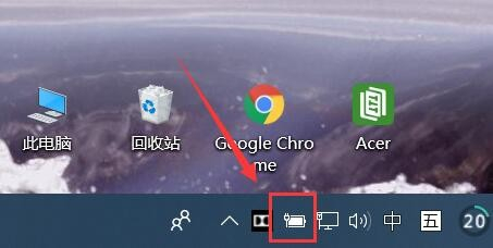 电脑高性能怎么设置
