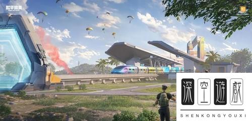 和平精英qq号大全免费青铜号密码