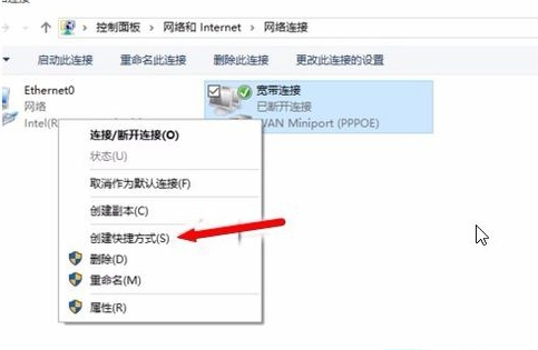 电脑怎样开机自动宽带连接？