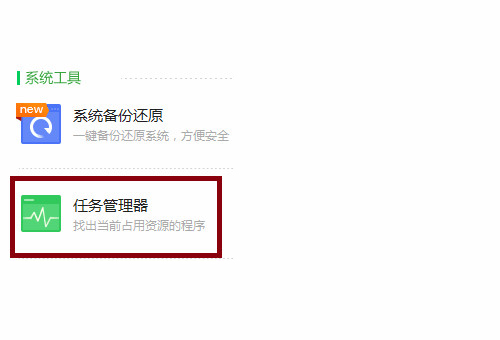 update. exe出错是怎么办?