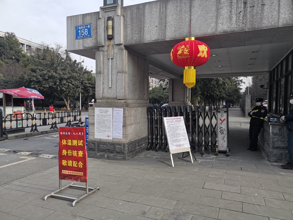 北京2所学校采取封闭管理,这背后的原因是什么?