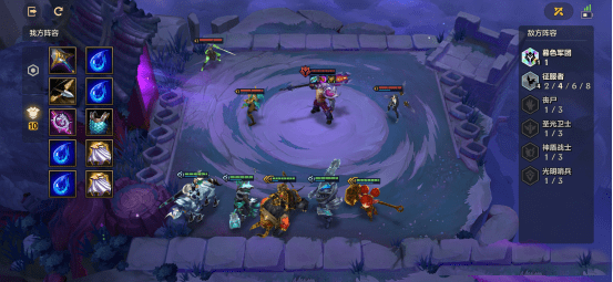 金铲铲之战 金铲铲之战双城之战冥铁霸主第三关怎么过?