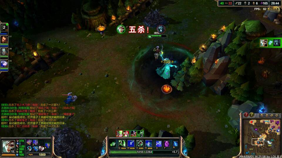 求一张lol末日人机图。 要下图无字版