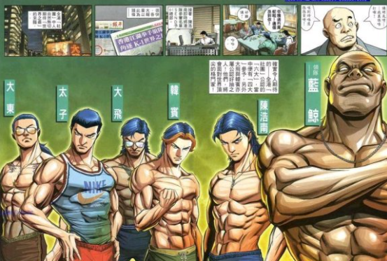 古惑仔k1世界之最排名