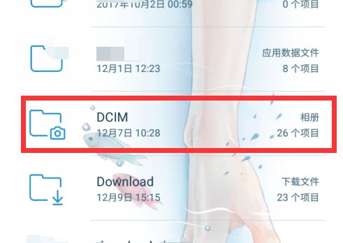 手机里的thumbdata是什么文件？