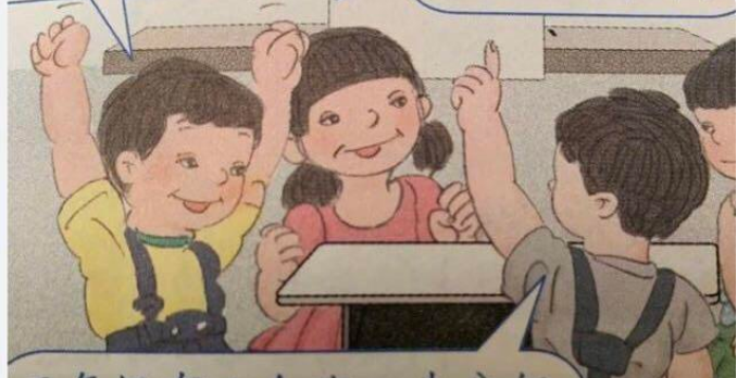 资深编辑:色情擦边球应在初审发现，教材出版正规流程是怎样的？