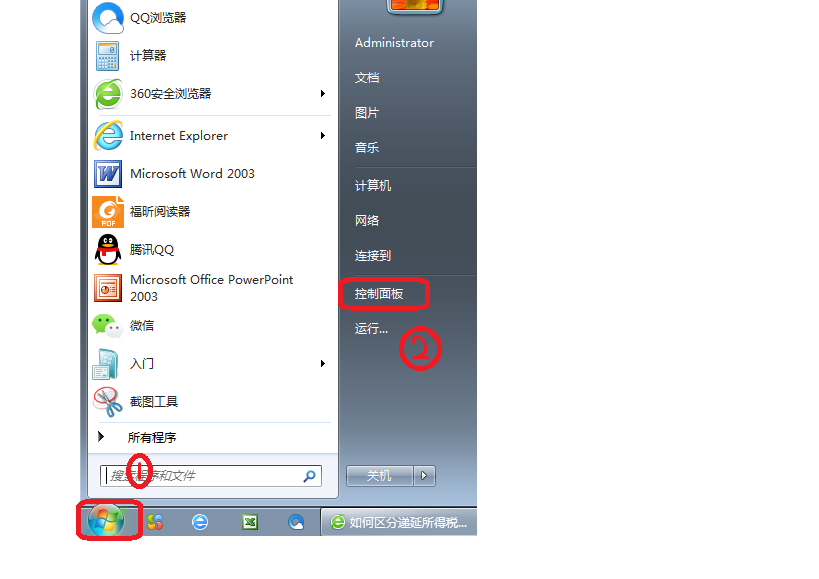 为什么我的电脑无法登陆QQ空间呢？