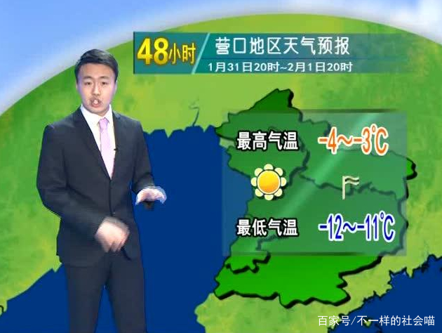 马拉松事故:气象局未提冷空气过境信息,会因此承担部分责任吗?