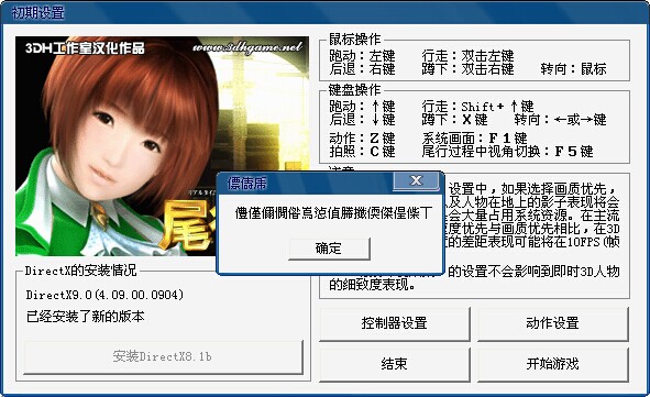 尾行3女巫凌辱时怎样强行按住?