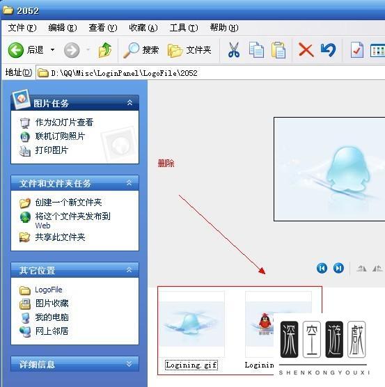 qq透明皮肤怎么弄,qq透明皮肤补丁安装教程