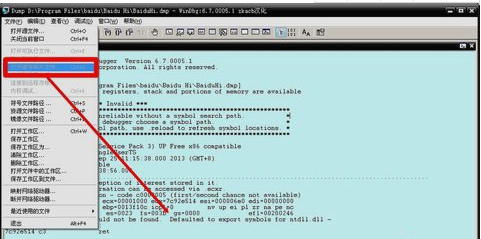 蓝屏代码000000050是什么意思?