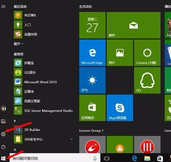 电脑怎样开机自动宽带连接？