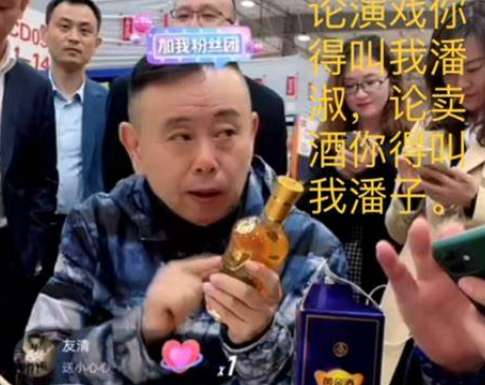 嘎子,听潘叔一句劝,这里面水很深