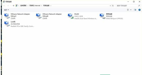 电脑怎样开机自动宽带连接？
