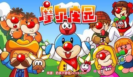 摩尔庄园力量值怎么提升-摩尔庄园力量值怎么看