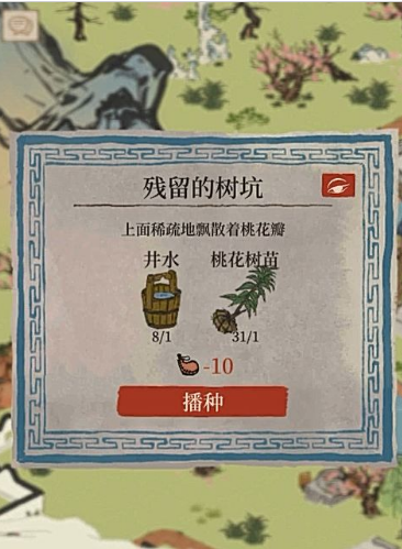 江南百景图 江南百景图为什么桃花种满了还是废墟？