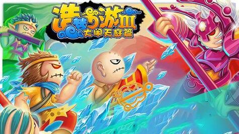 造梦西游3 提多罗刹之戒需要什么？