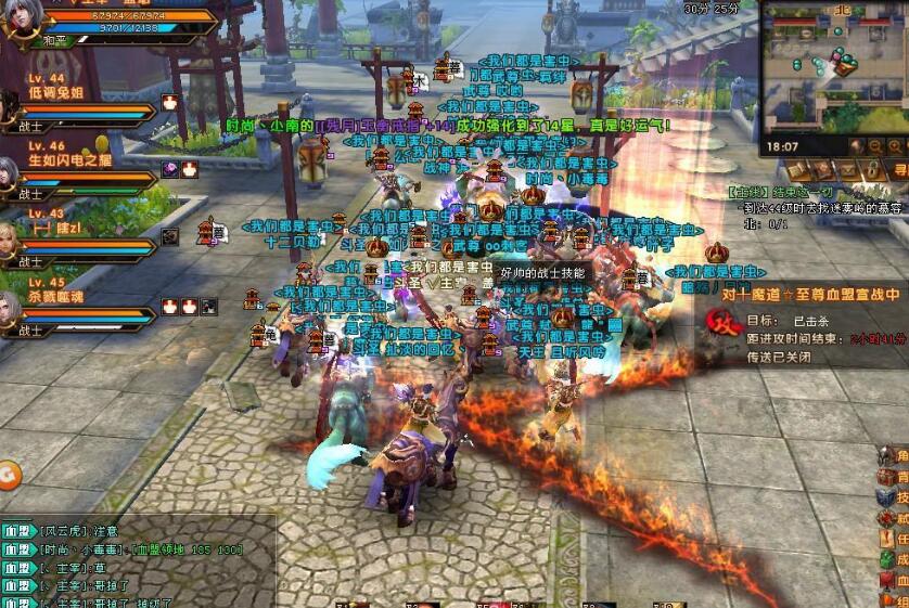 轩辕传奇 轩辕传奇跑马技巧是什么？