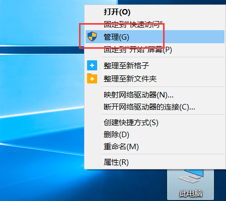 如何解决鼠标不跟随的问题呢？