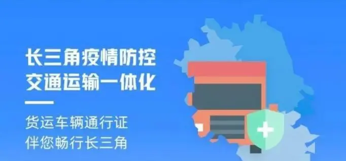 五一放假调休共5天，疫情期间还能跨省出行吗？
