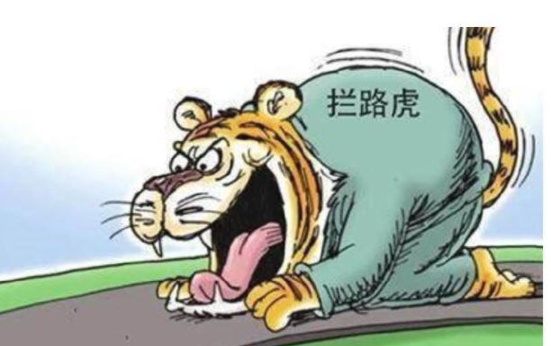 课文十一读书莫放拦路虎的这篇主要内容