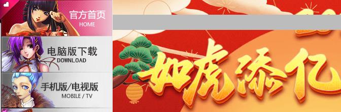 赖子山庄斗地主 赖子山庄游戏怎么下载？