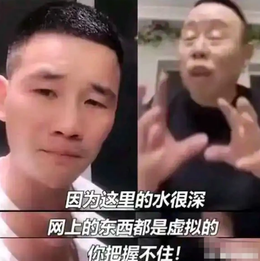 嘎子,听潘叔一句劝,这里面水很深