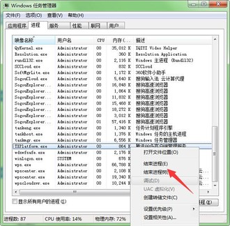 qq提示登录上限？