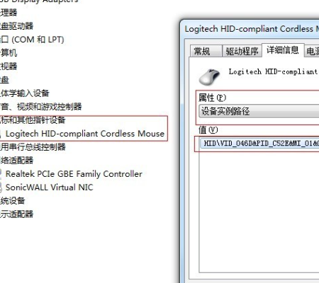 如何解决鼠标不跟随的问题呢？