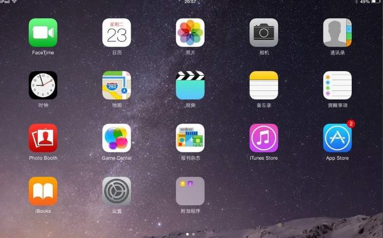 exit safe mode是什么意思啊？