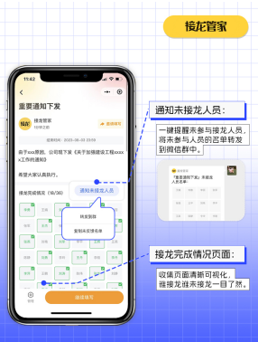 2022开学第一课观后感