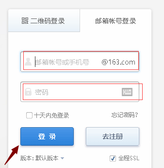 163邮箱登陆不了怎么办?