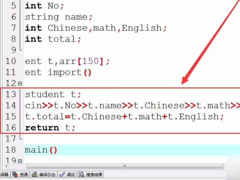 如何用C#编程实现学生成绩管理系统?