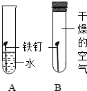 有一根烧红的铁钉,温度是800°c