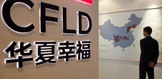 华夏怎么回应传闻不实？