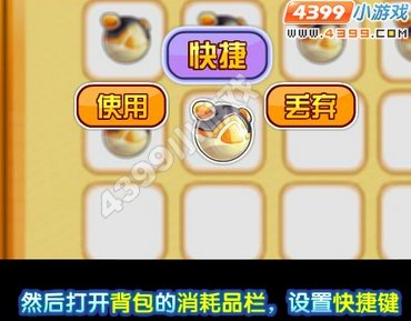 龙斗士怎样捕捉宠物