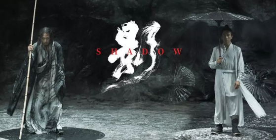 张艺谋《影》三种结局是什么