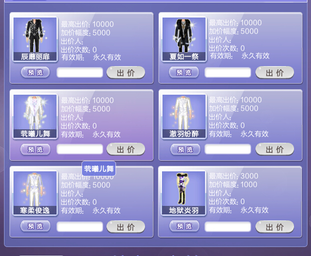 qq炫舞我有十万点卷，买什么最好最实惠，升级宠物如何