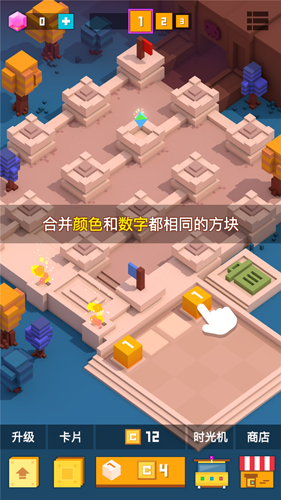 方块君要挺住怎么布阵 布局攻略技巧分享