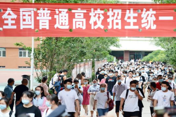 2015高考时间安排？