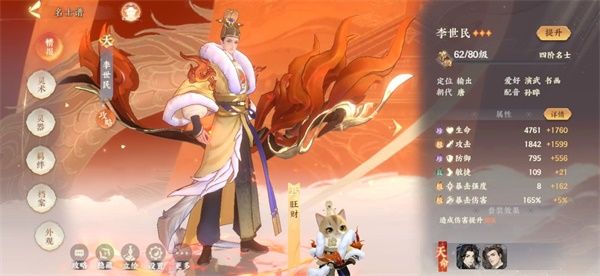 忘川风华录 宝墟华九阵容打法推荐