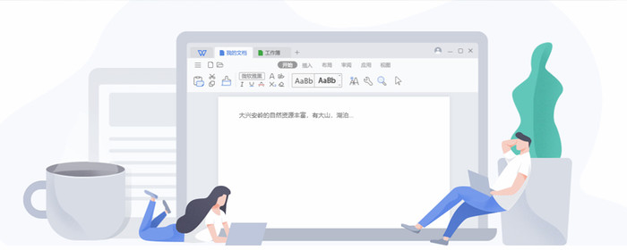 word2007怎么设置第三页页码？