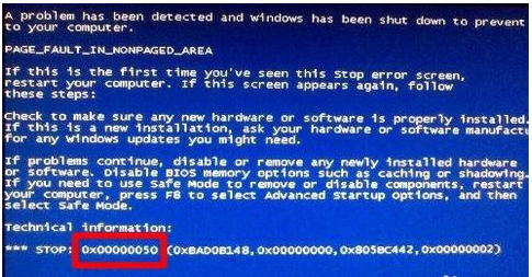 蓝屏代码000000050是什么意思?
