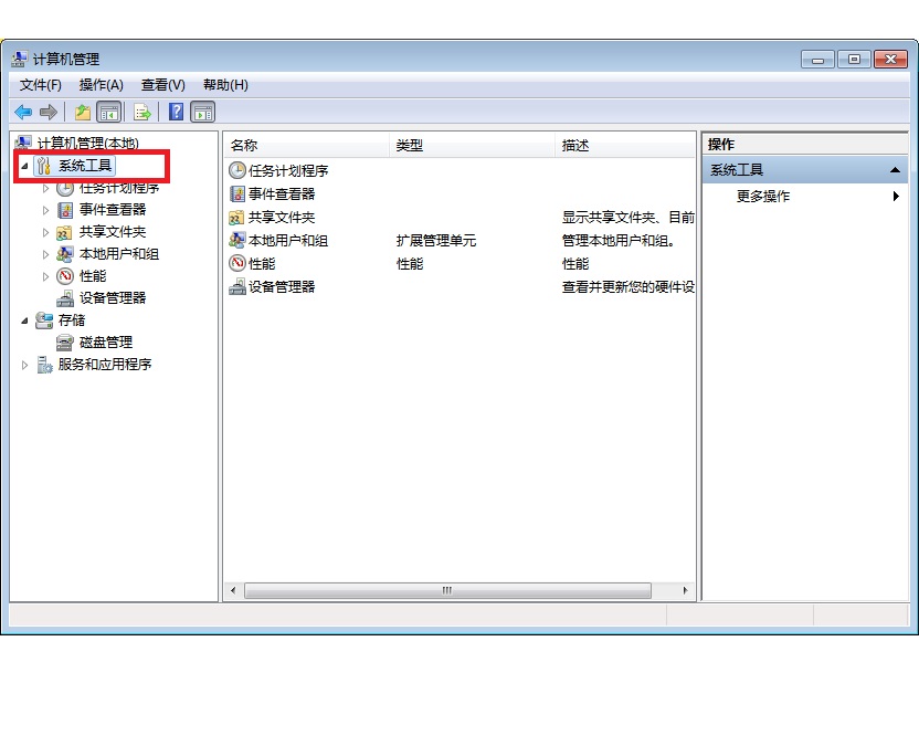 为什么我的电脑无法登陆QQ空间呢？