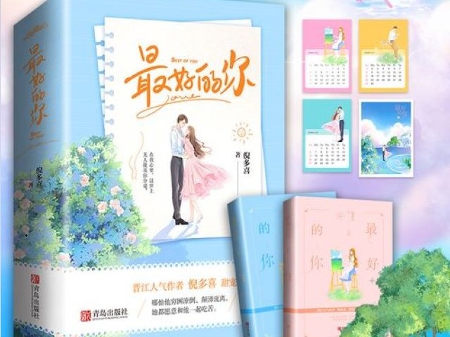 多男主共享一个女主的现言小说