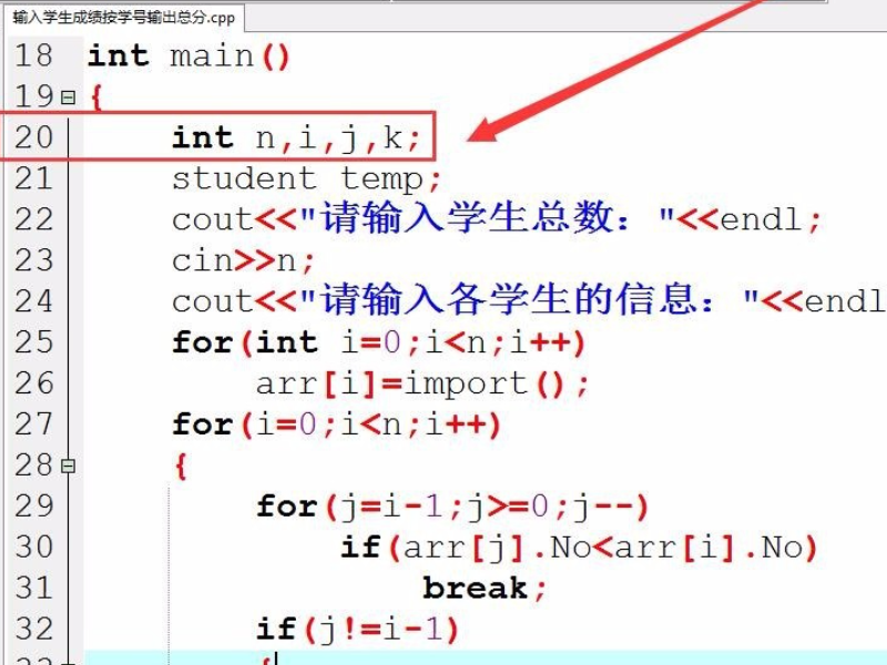 如何用C#编程实现学生成绩管理系统?