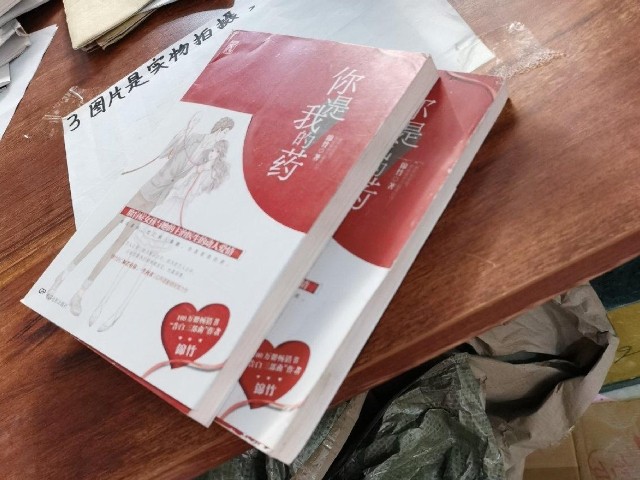 多男主共享一个女主的现言小说